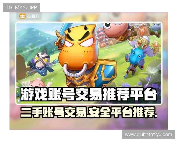 华体会平台最新安全保障措施全面解析助你安心游戏体验