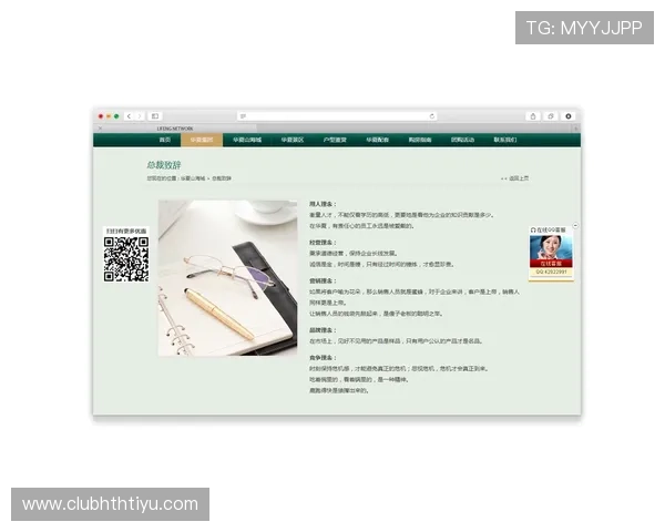 华体会网页登陆技术支持，为用户提供全天候的技术协助服务