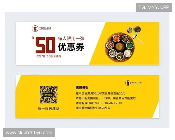 华体会集团会员注册奖励活动，注册即送丰富礼品和优惠券